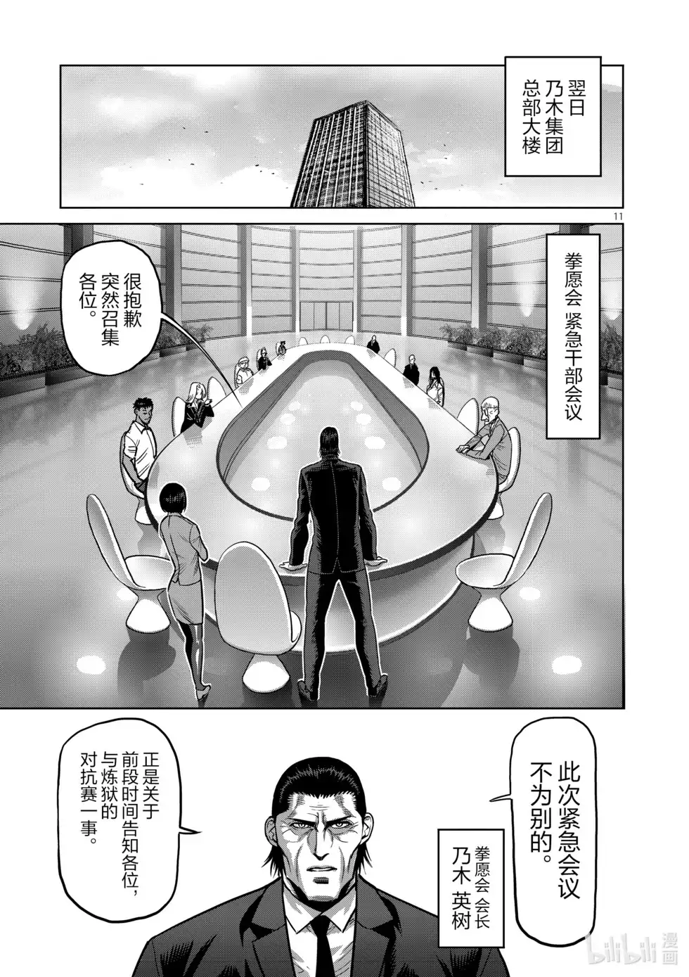 第130页