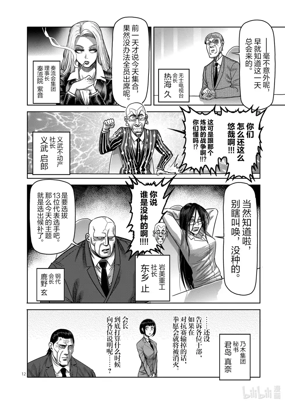 第131页