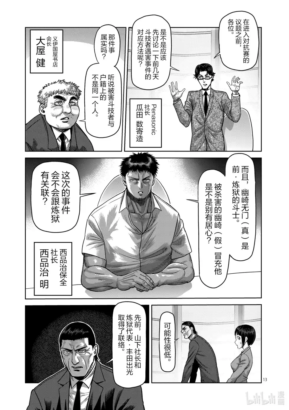 第132页