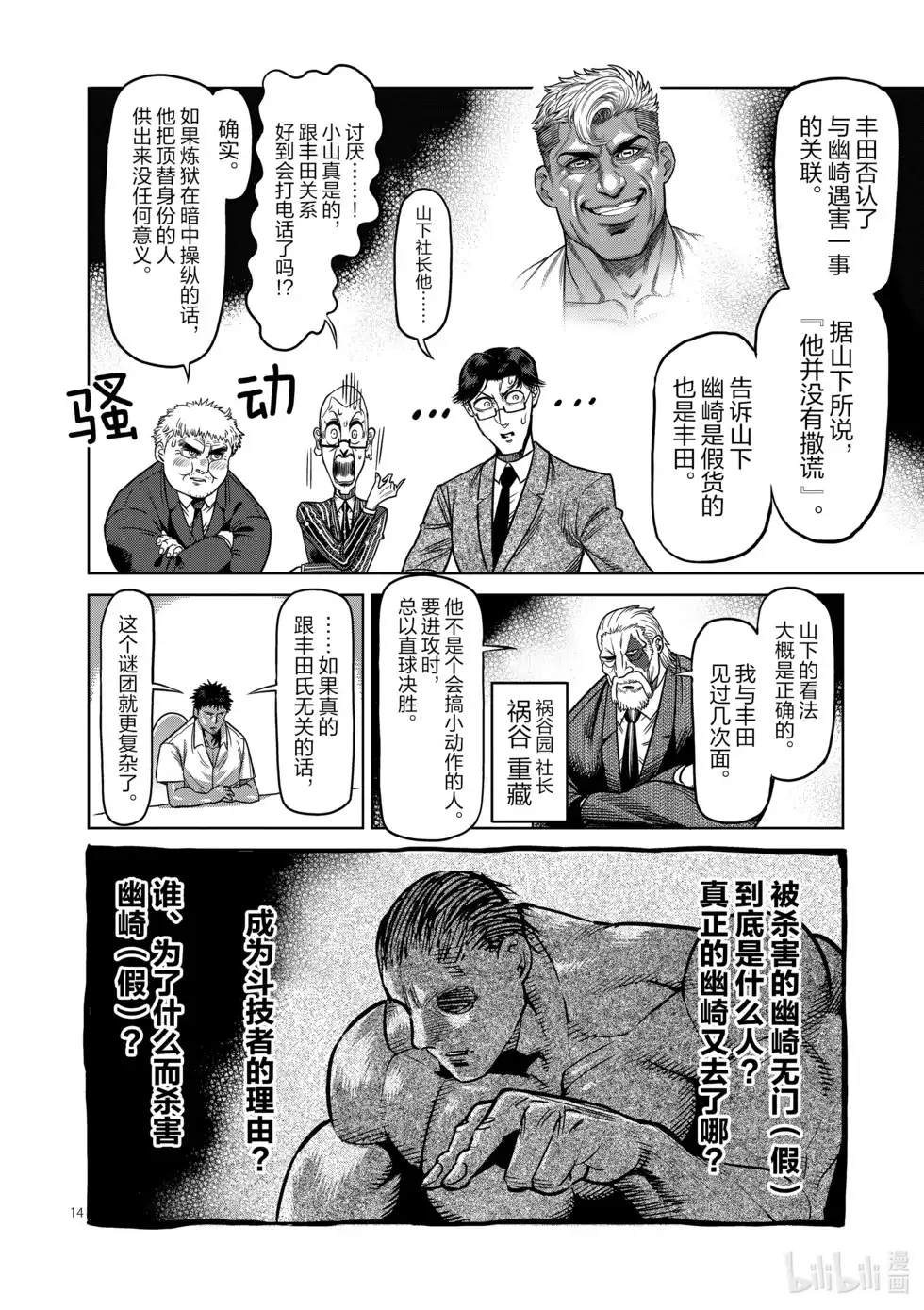 第133页