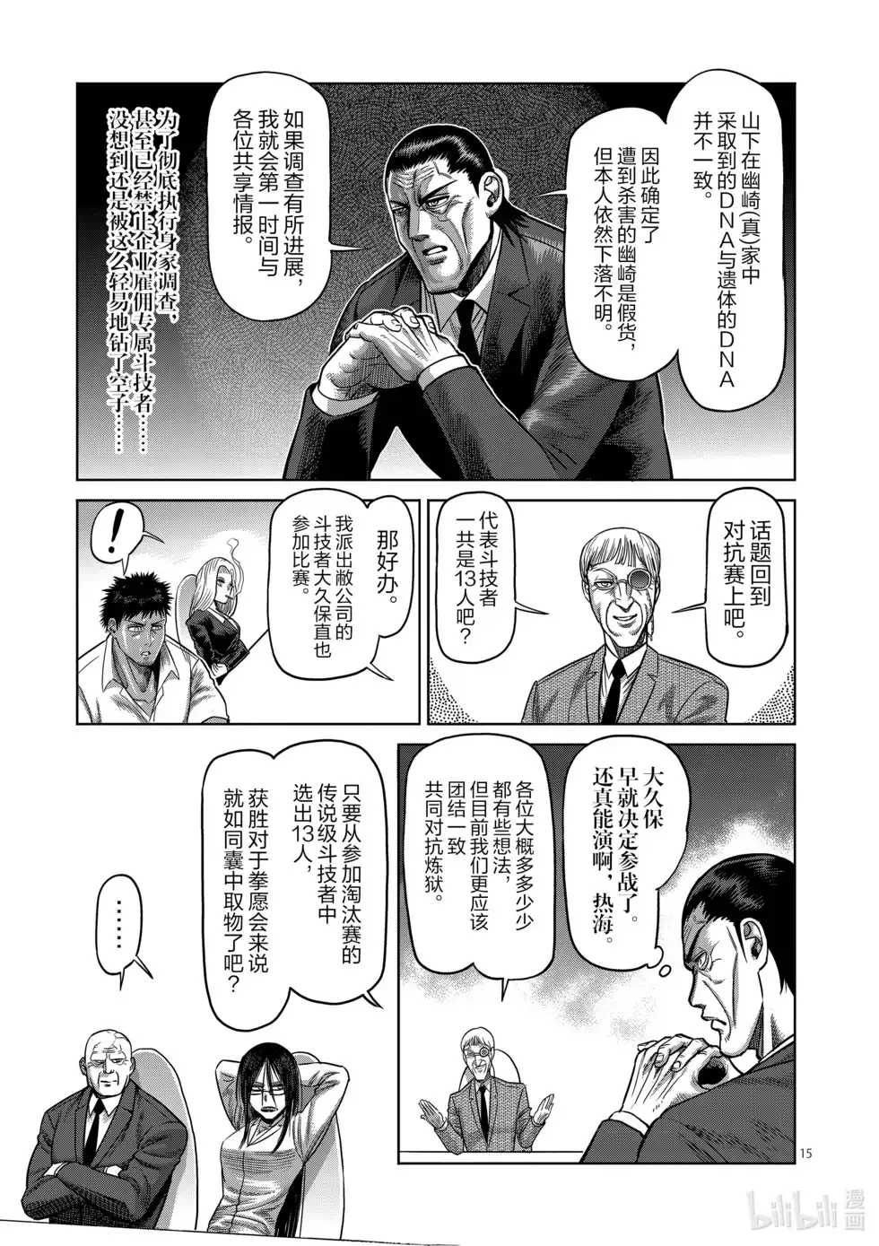 第134页