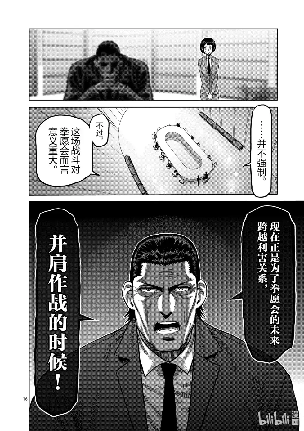 第135页