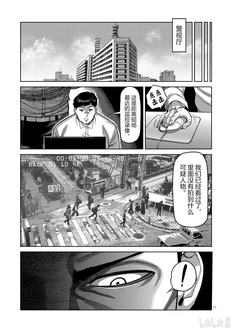 第136页
