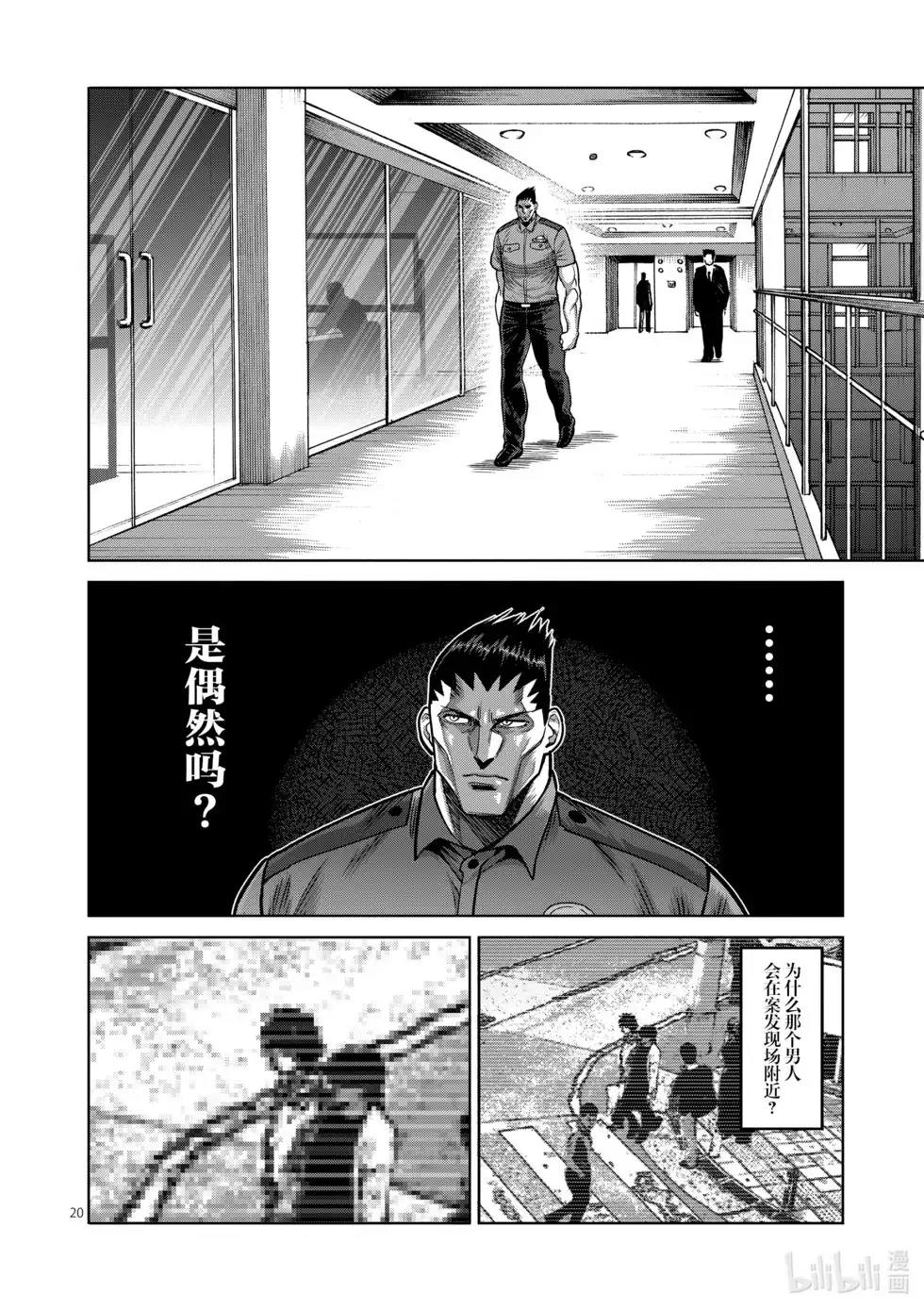 第139页