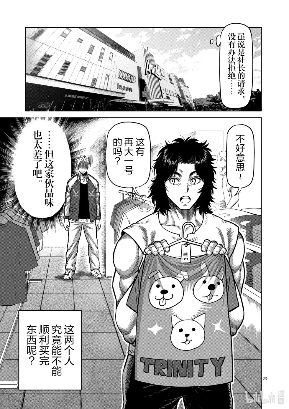 第142页