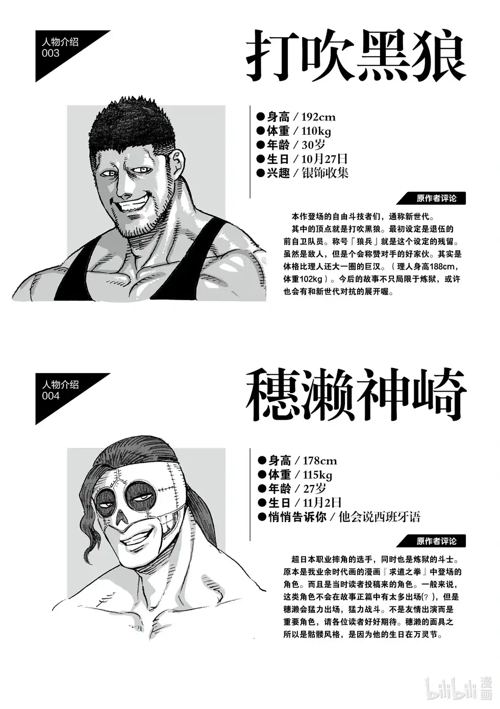 第143页