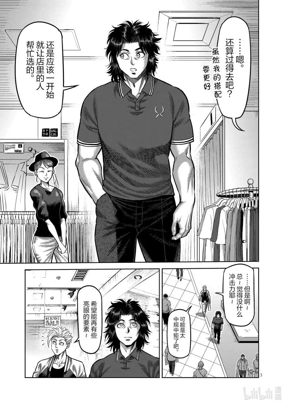 第146页