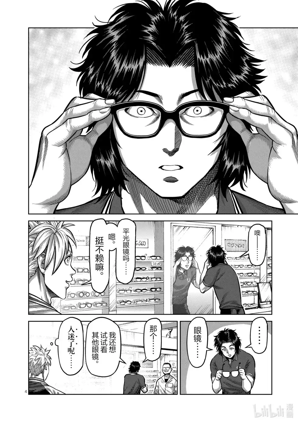 第147页
