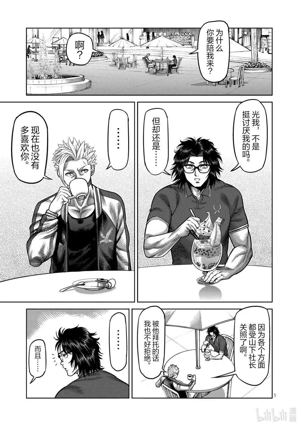 第148页