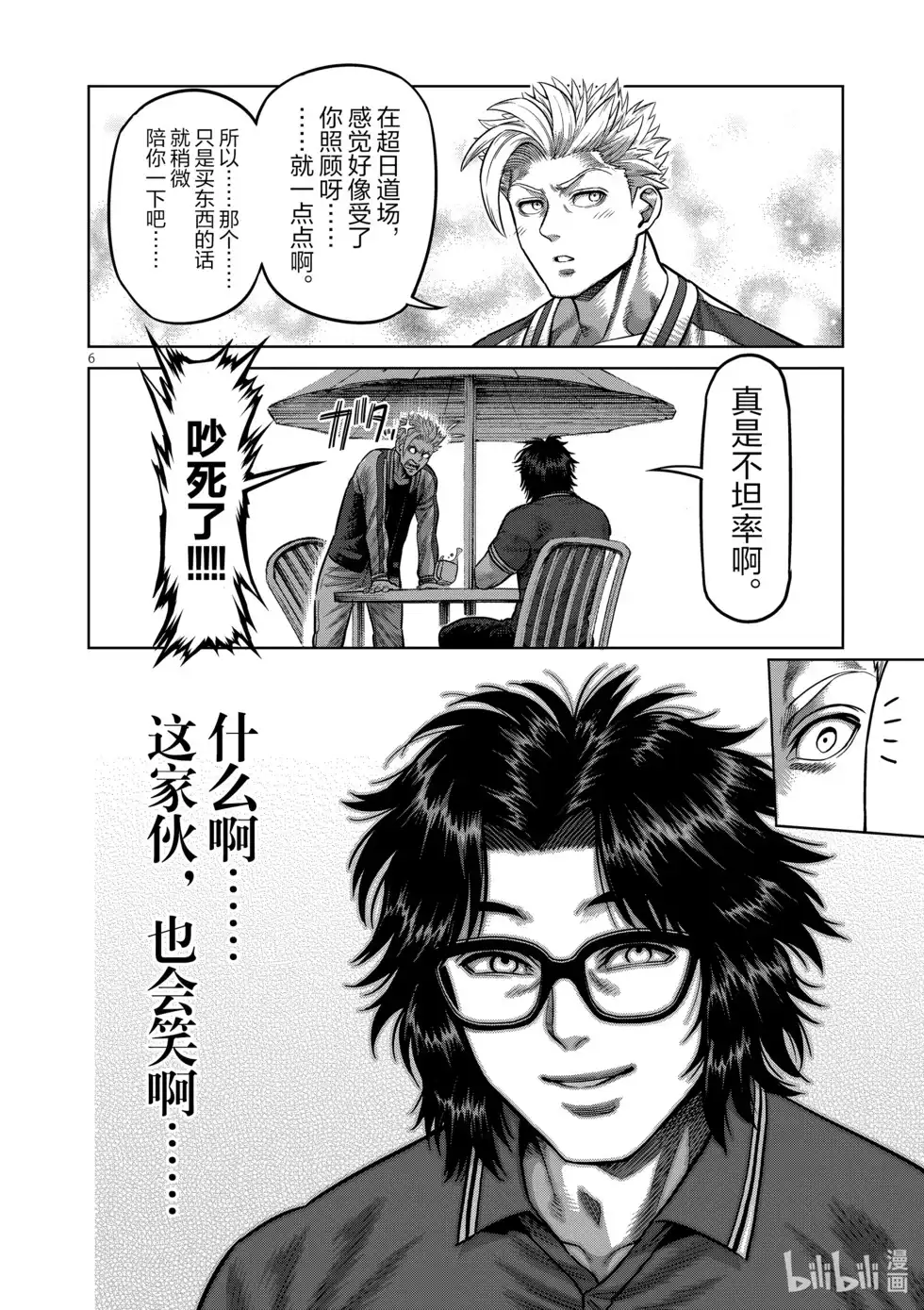 第149页