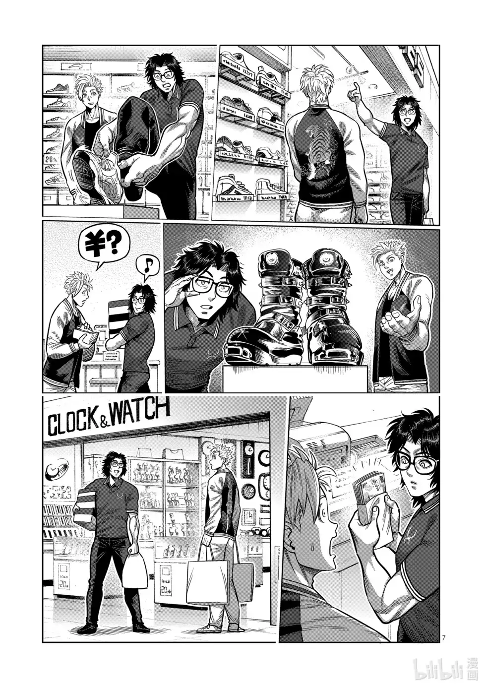 第150页