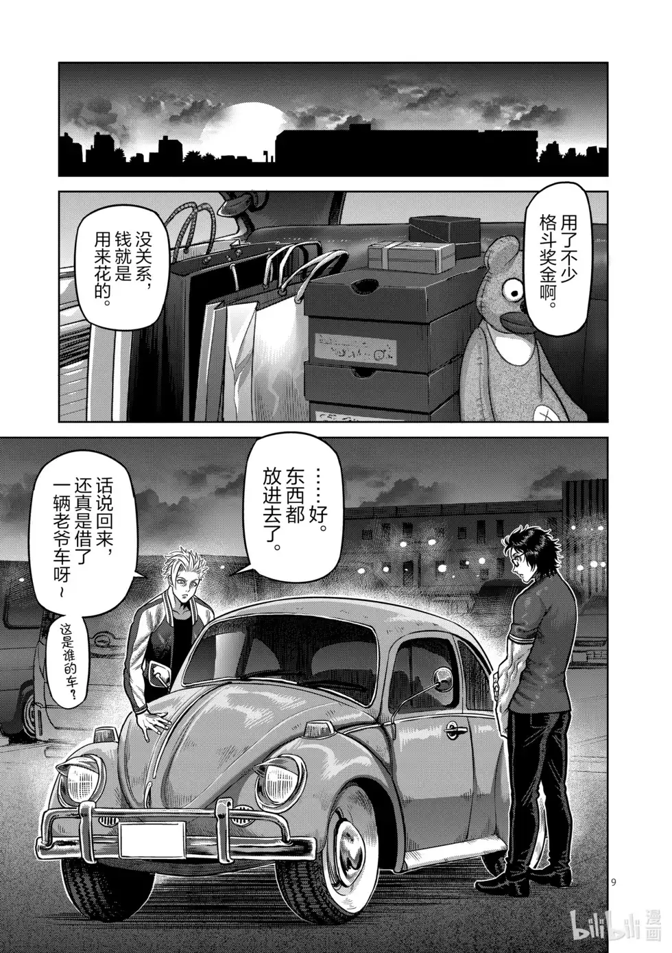 第152页