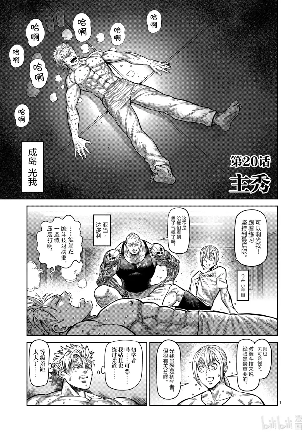 第42页