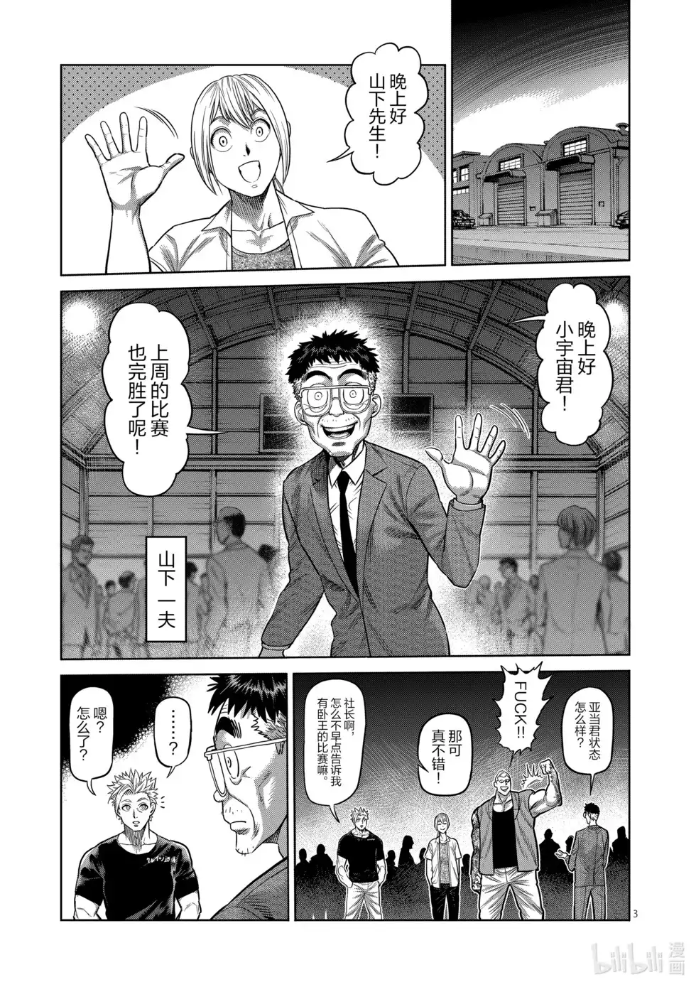 第44页