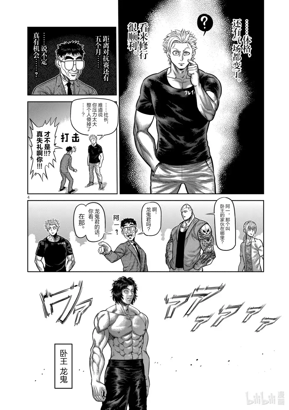 第45页