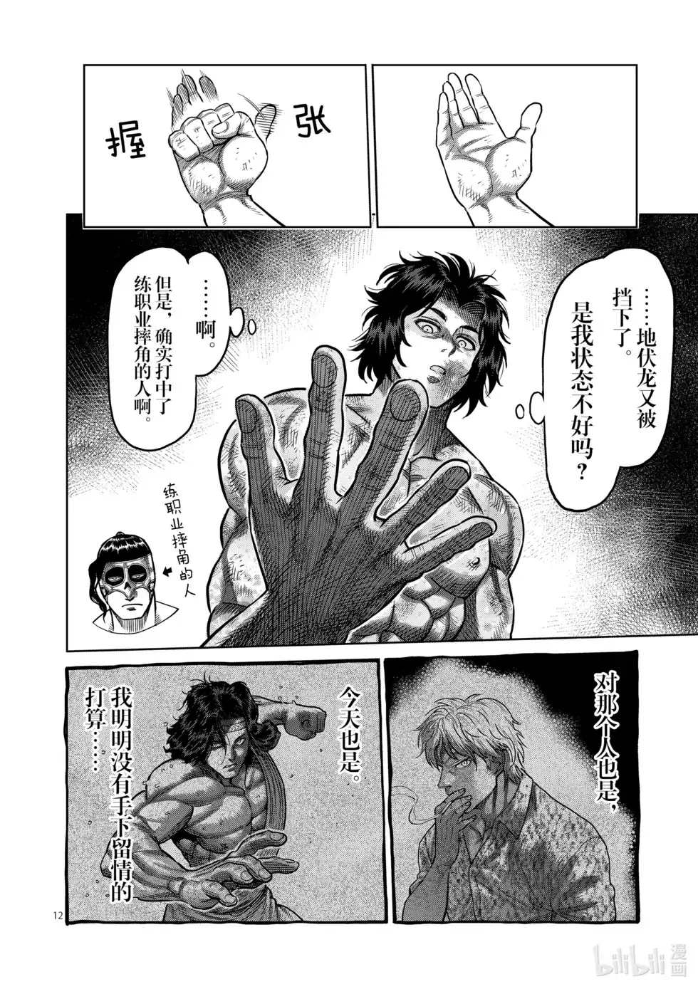 第53页