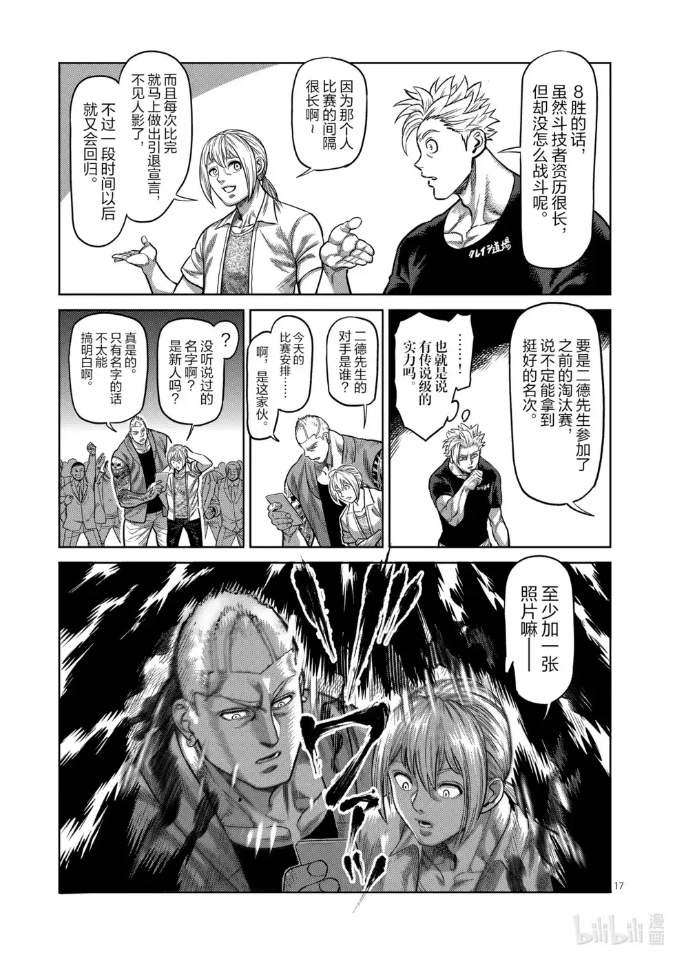 第58页