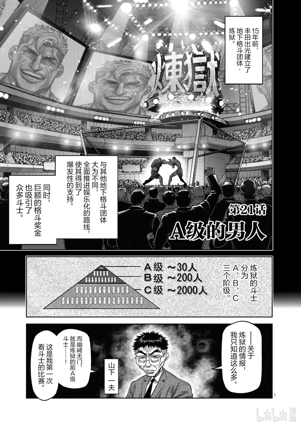 第62页