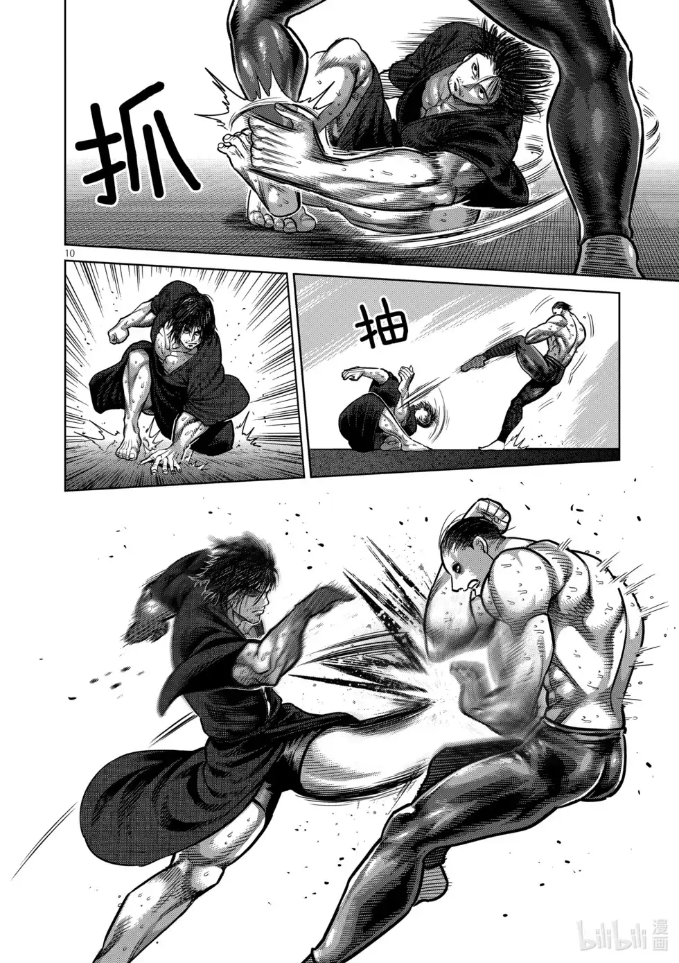 第71页