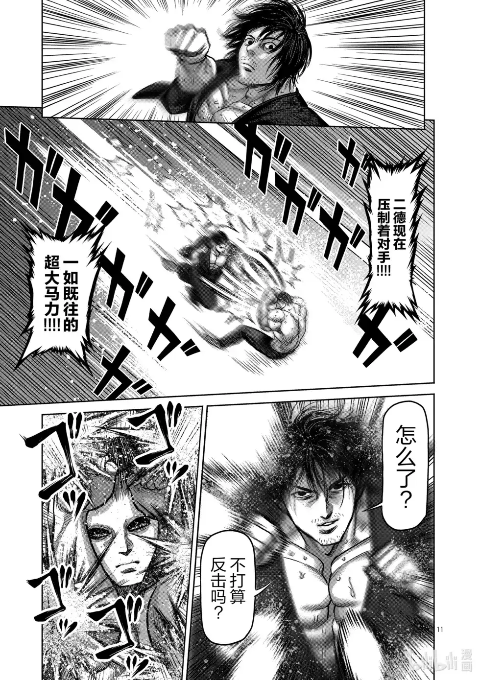 第72页