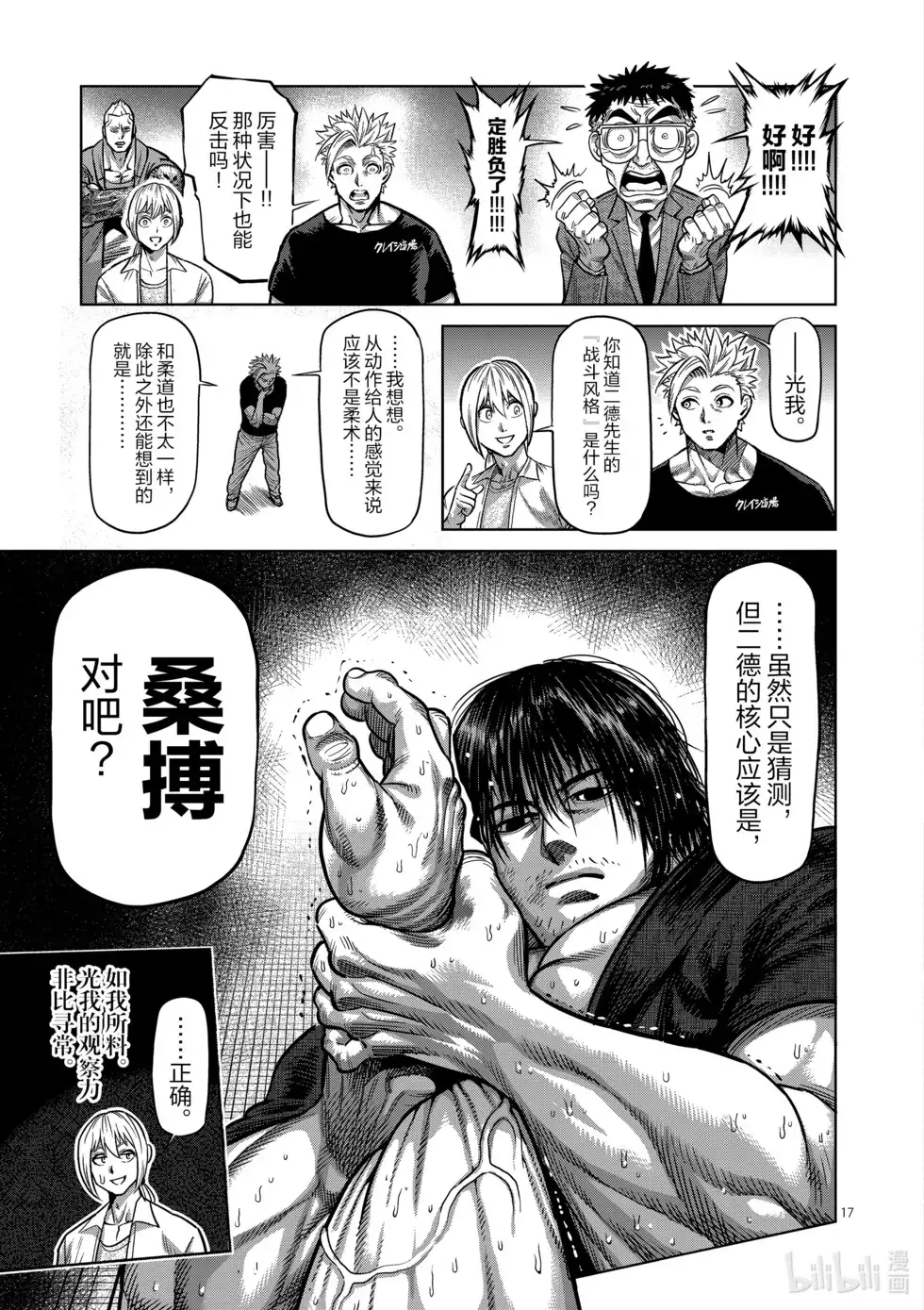 第78页