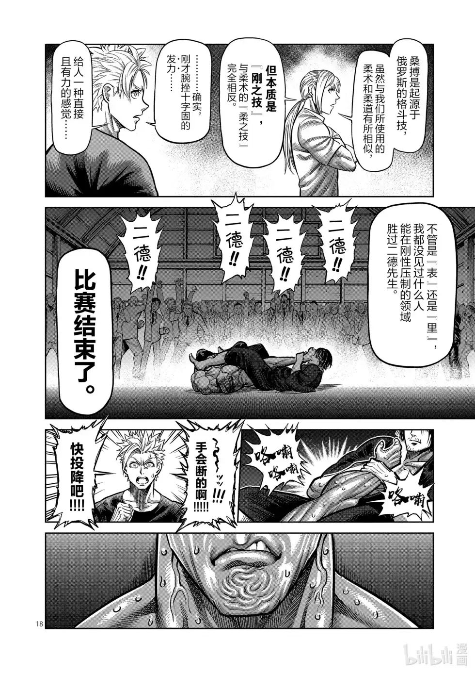 第79页