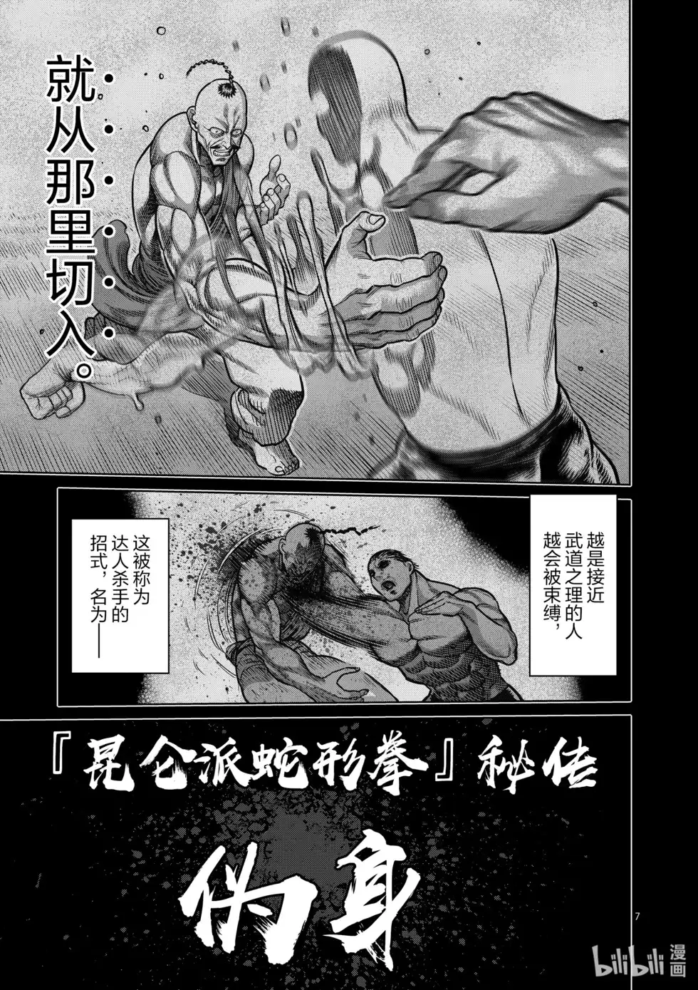 第88页