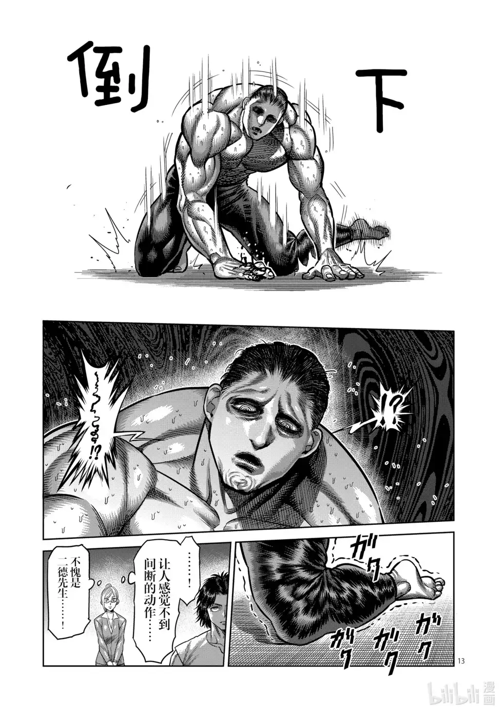 第94页