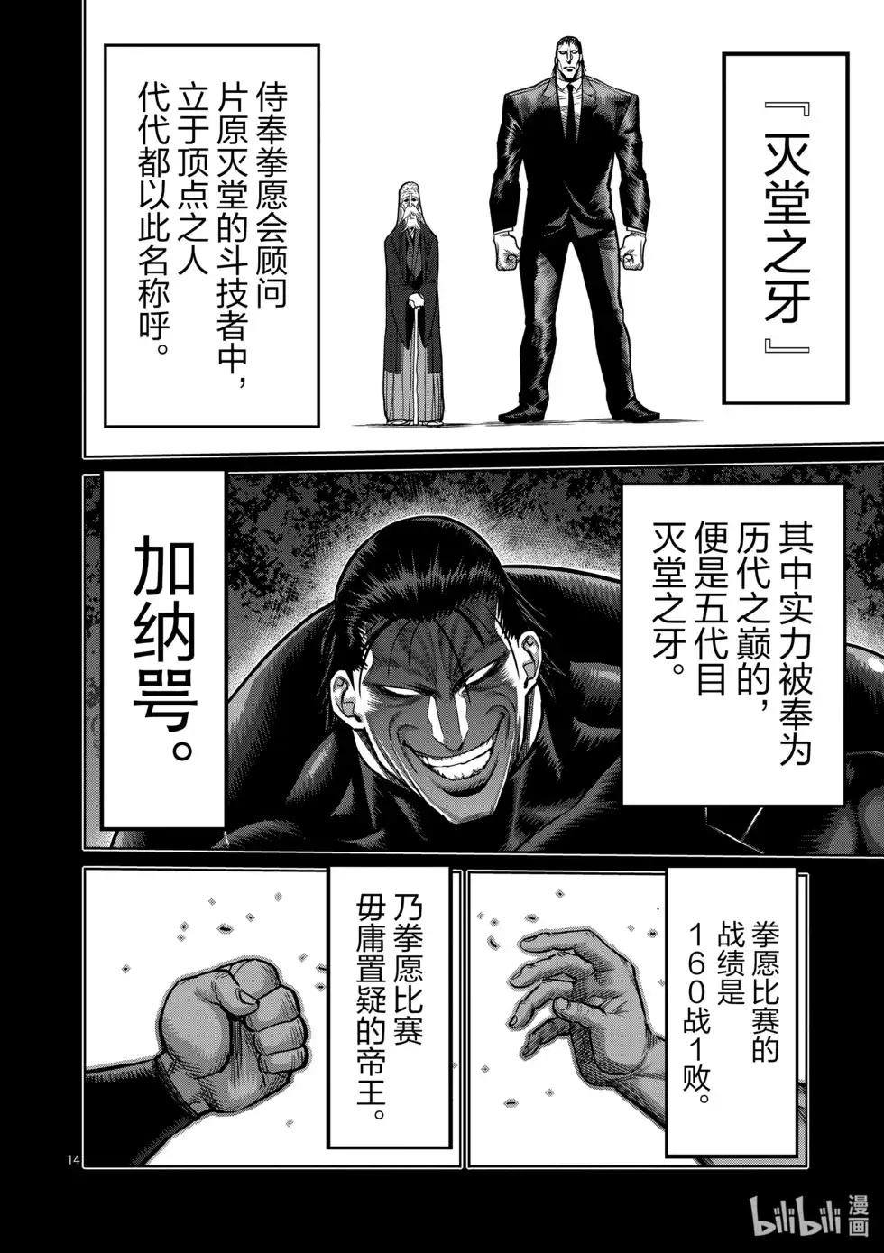 第95页