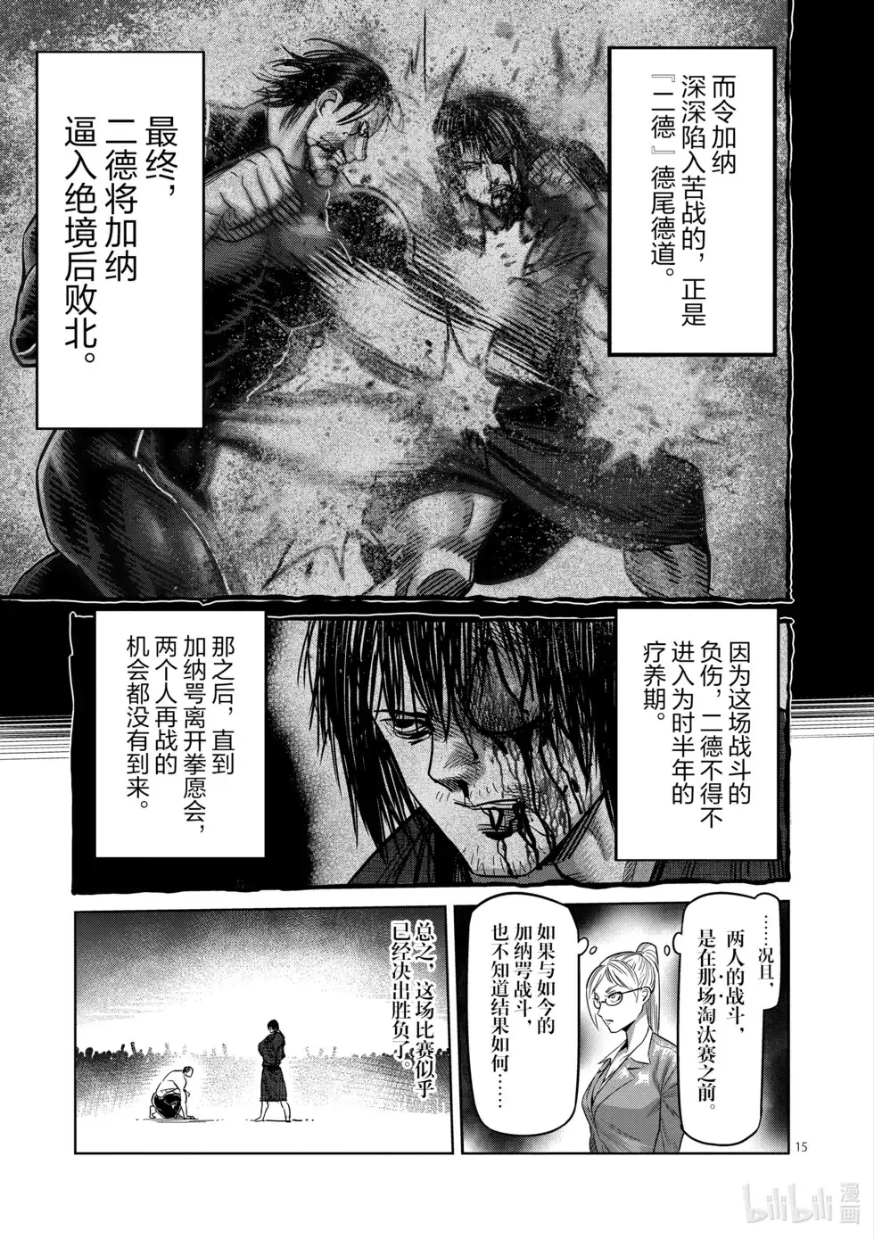 第96页
