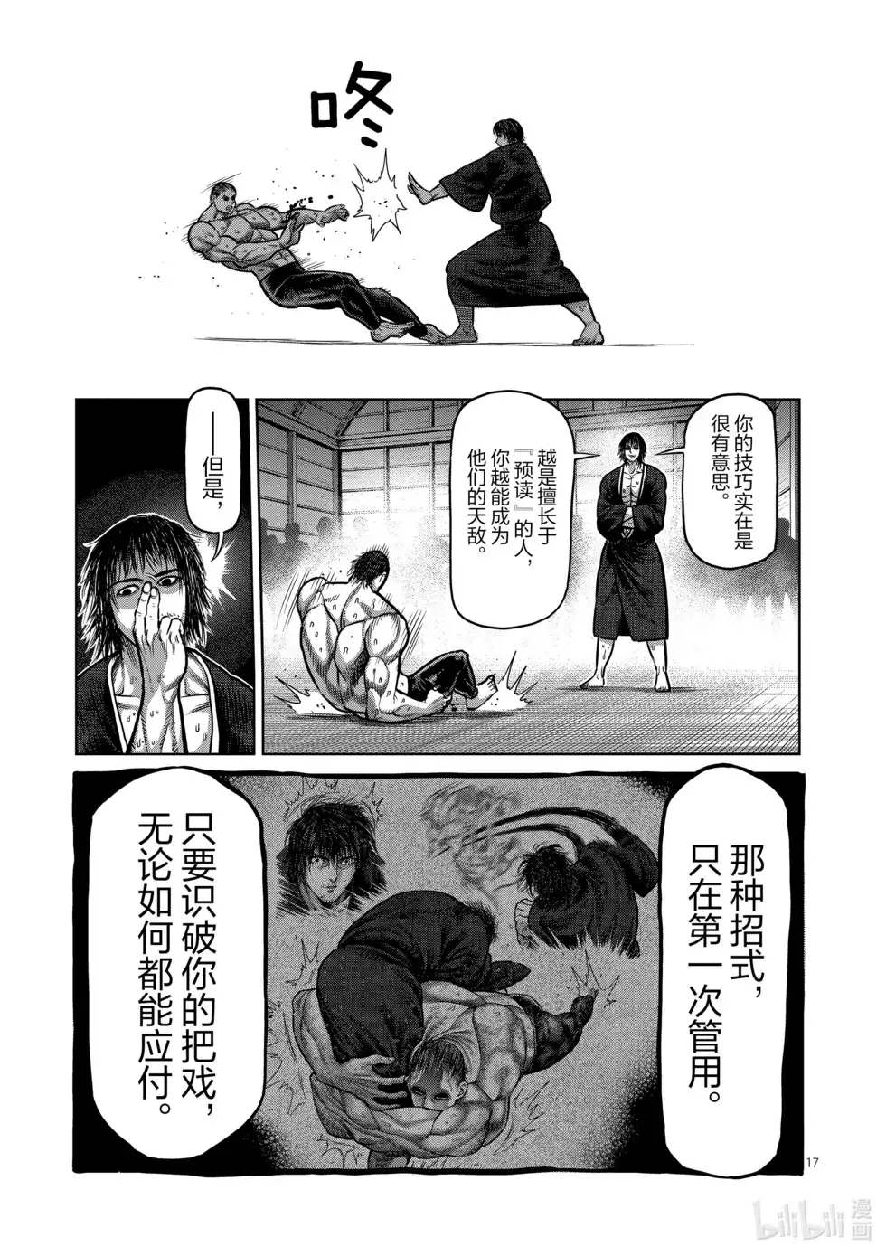 第98页