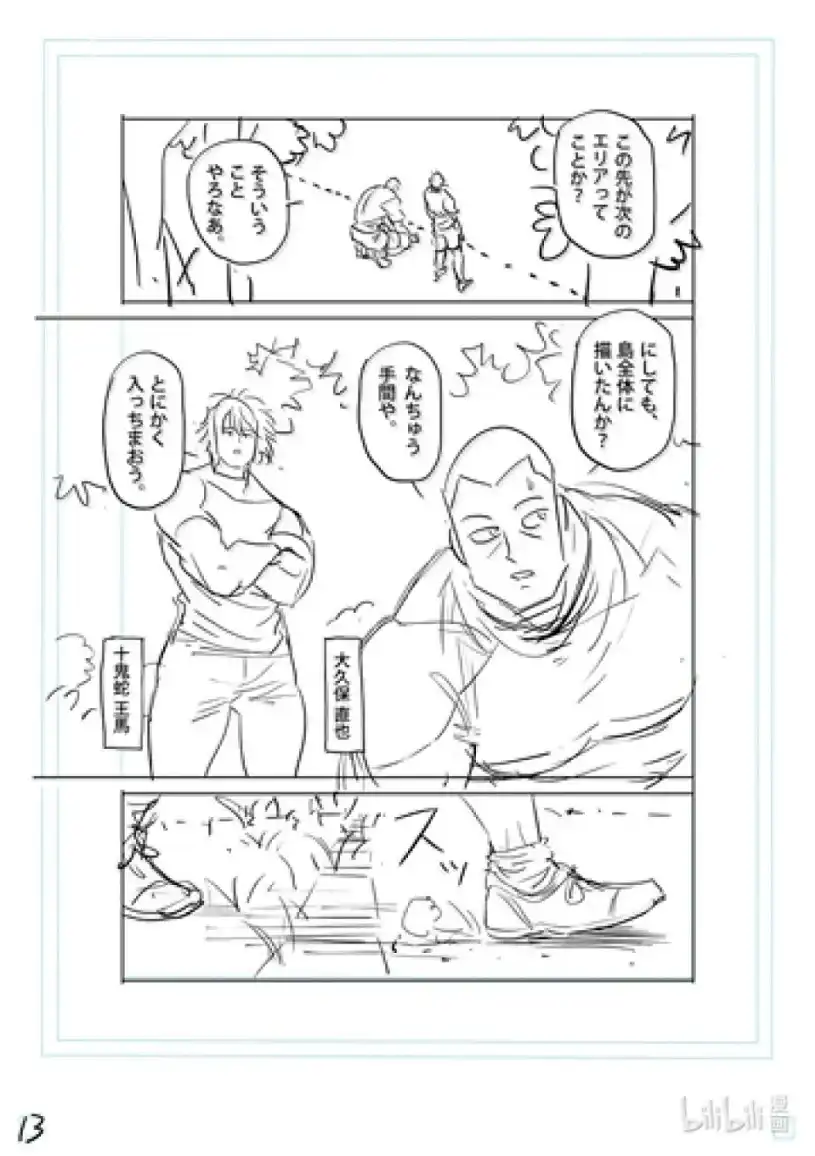第31页