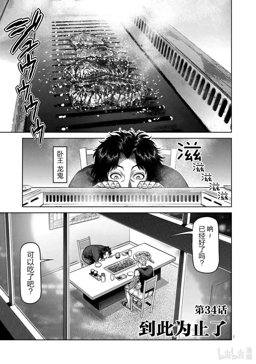 第104页