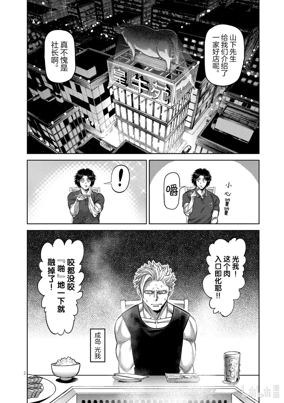 第105页