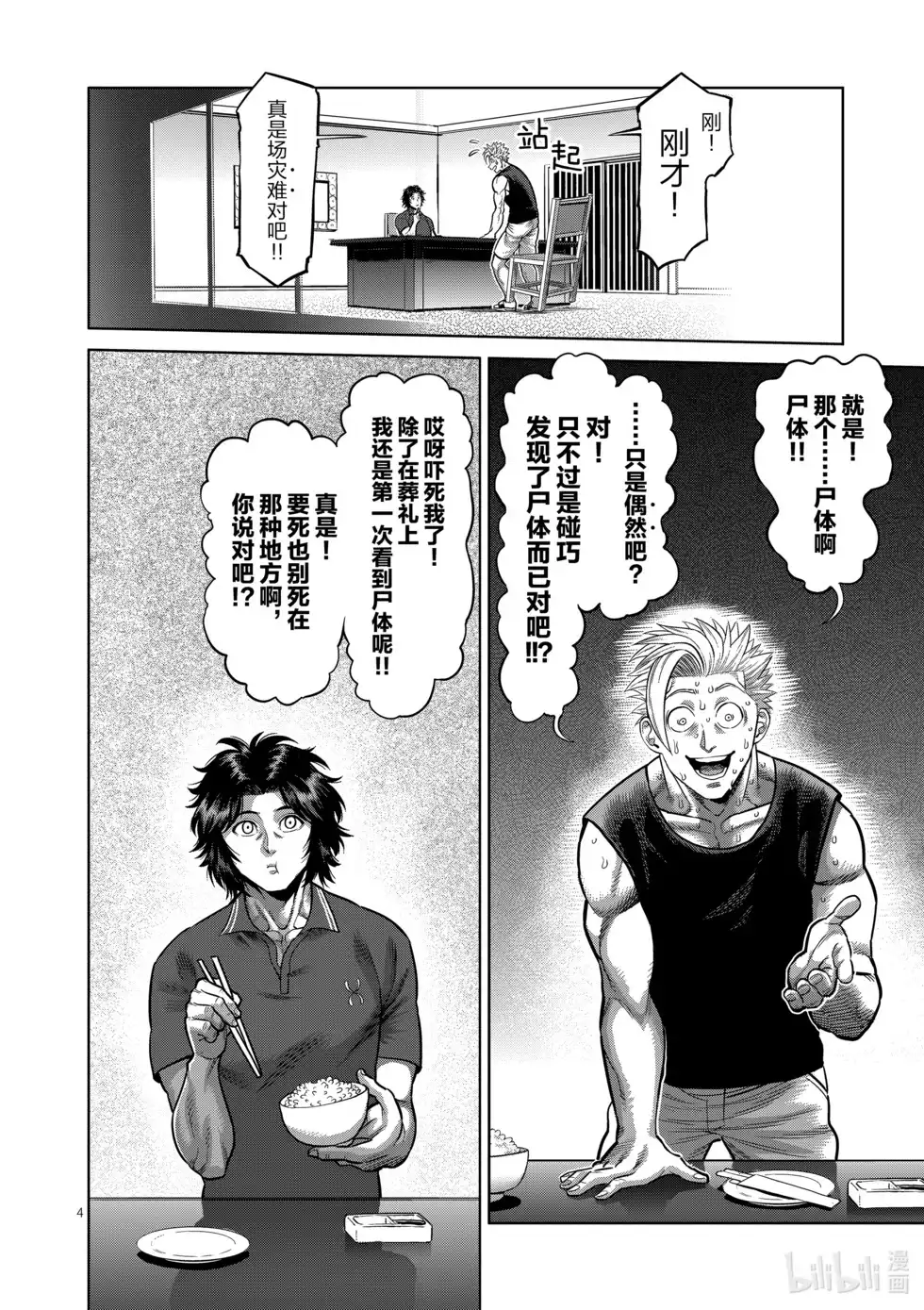 第107页