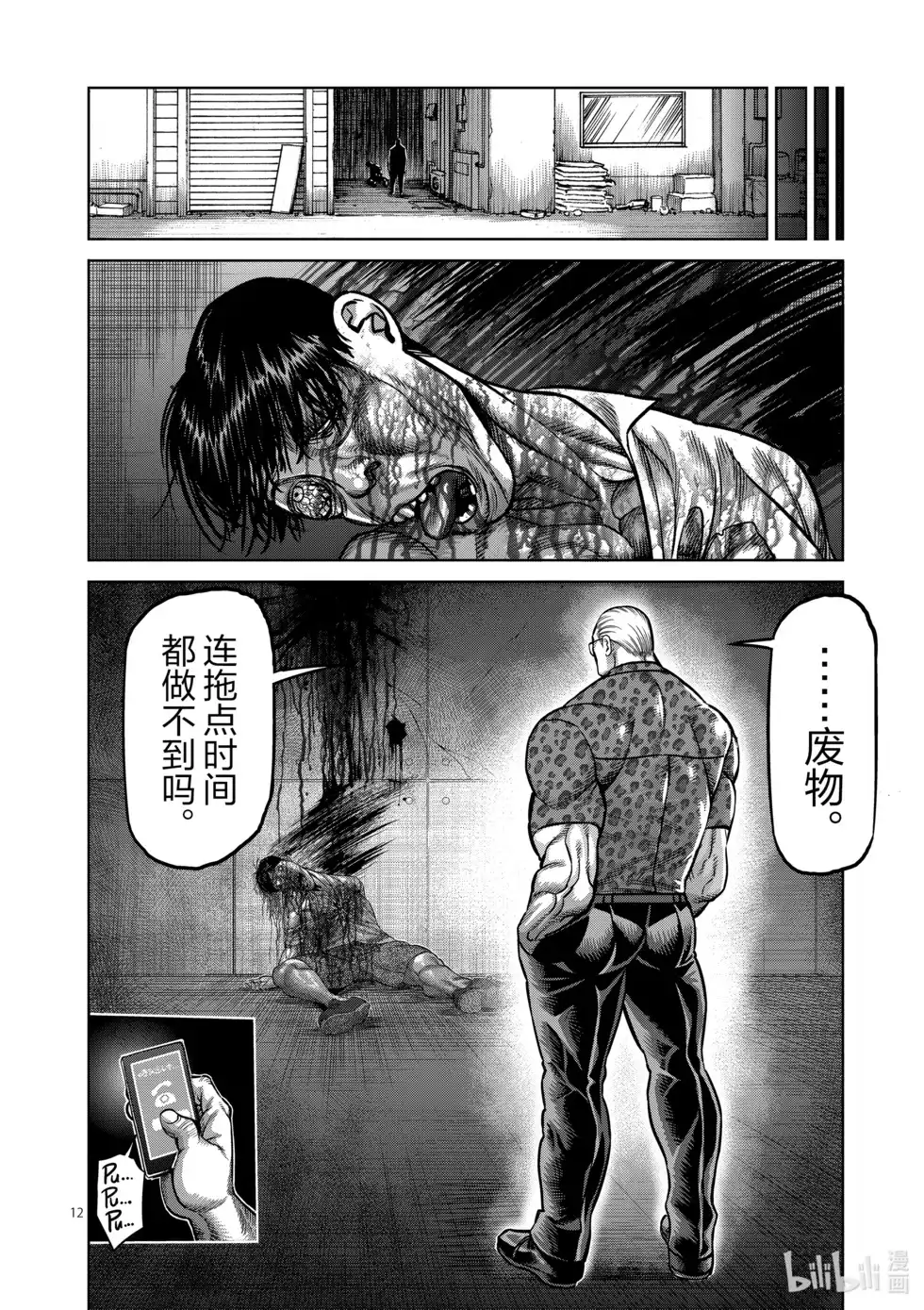 第115页