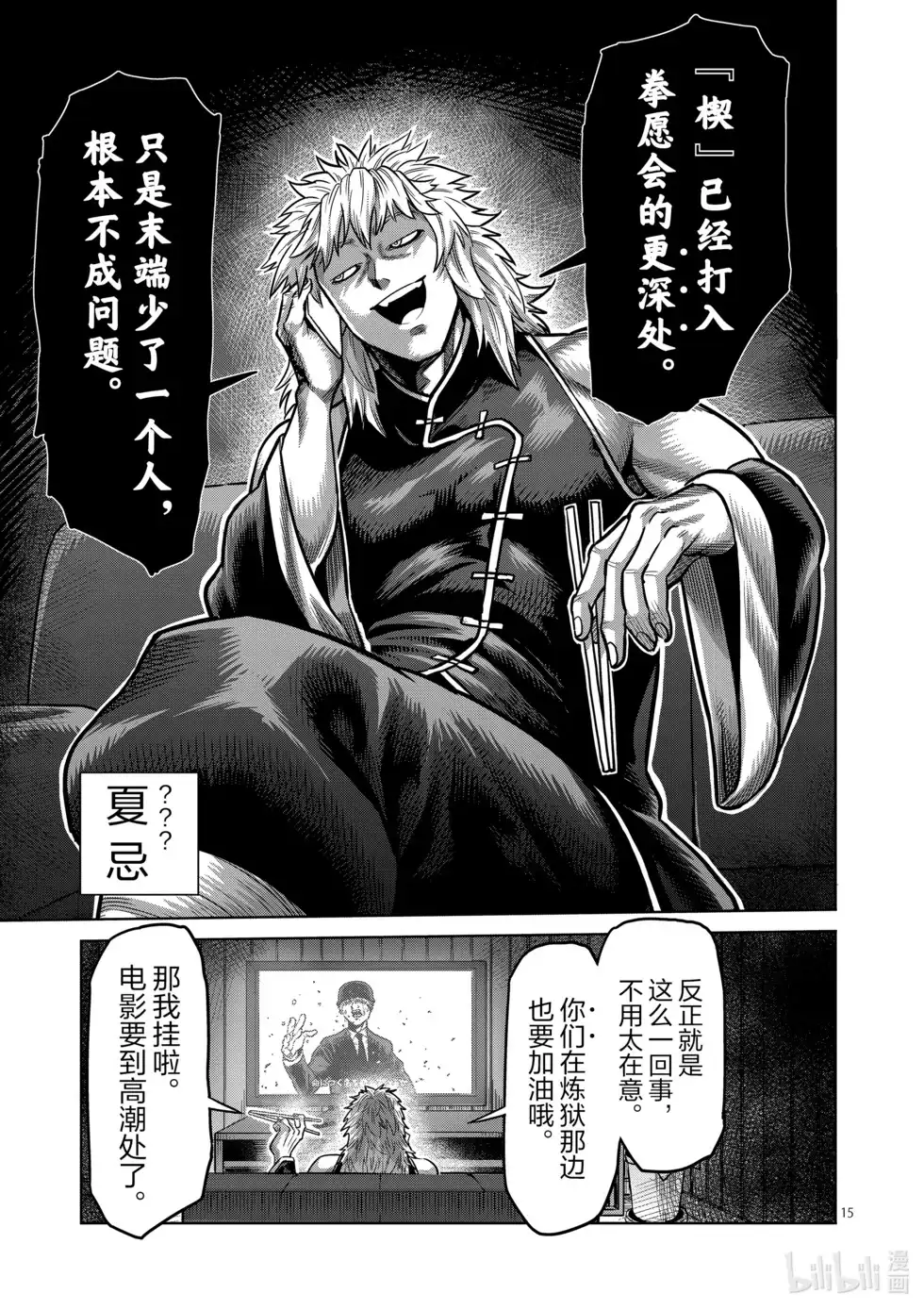 第118页