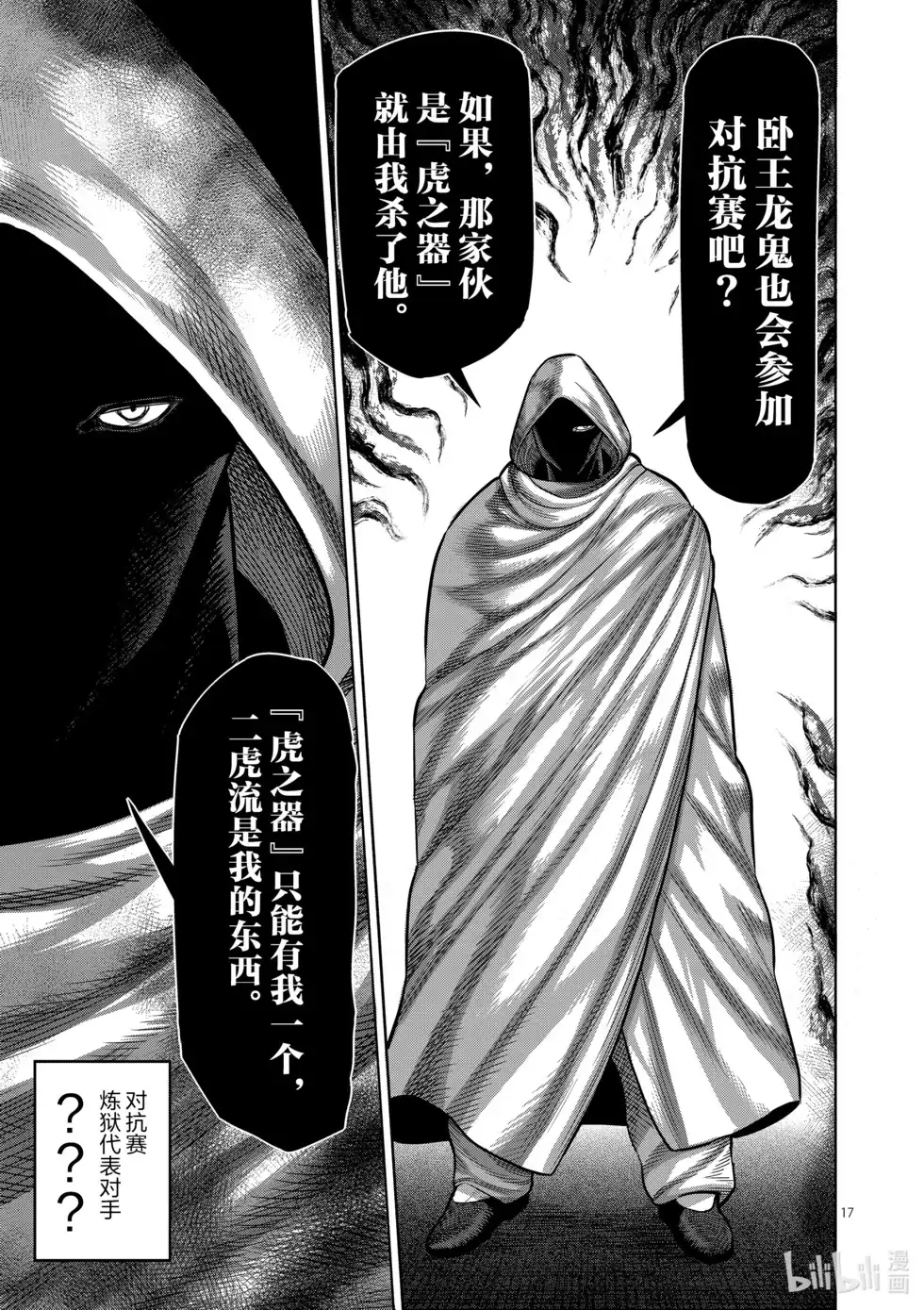 第120页