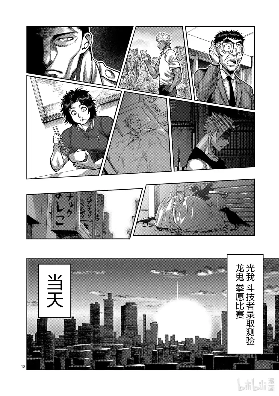 第121页