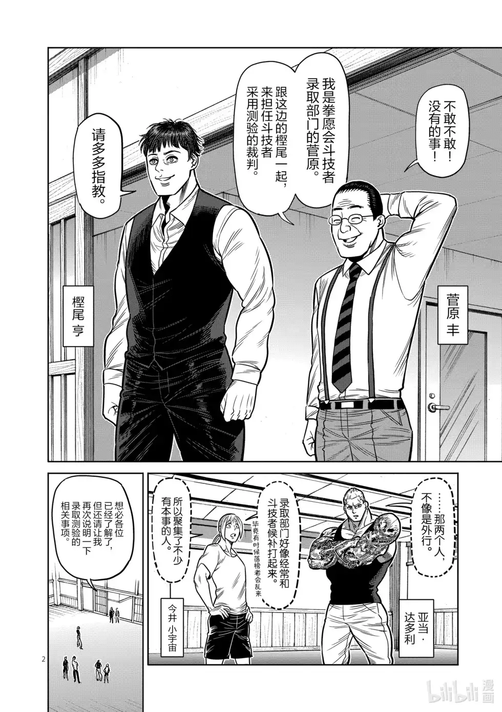 第123页