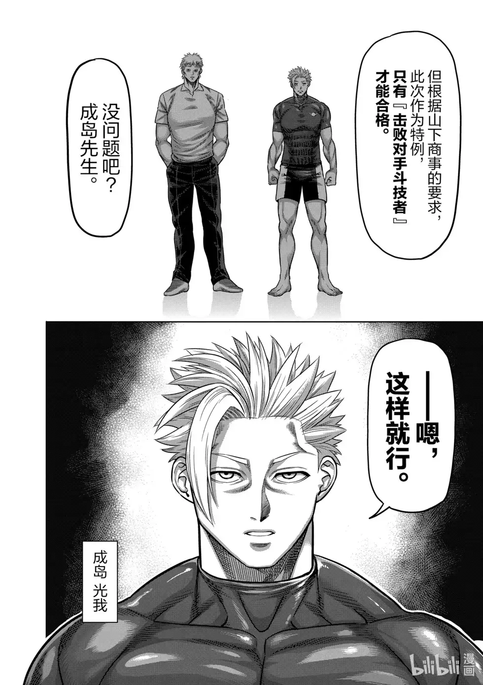 第125页