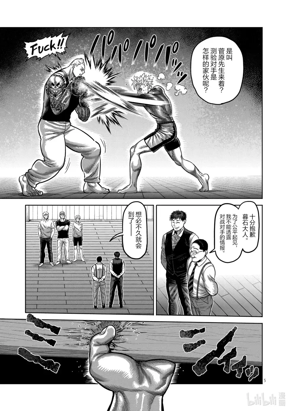 第126页