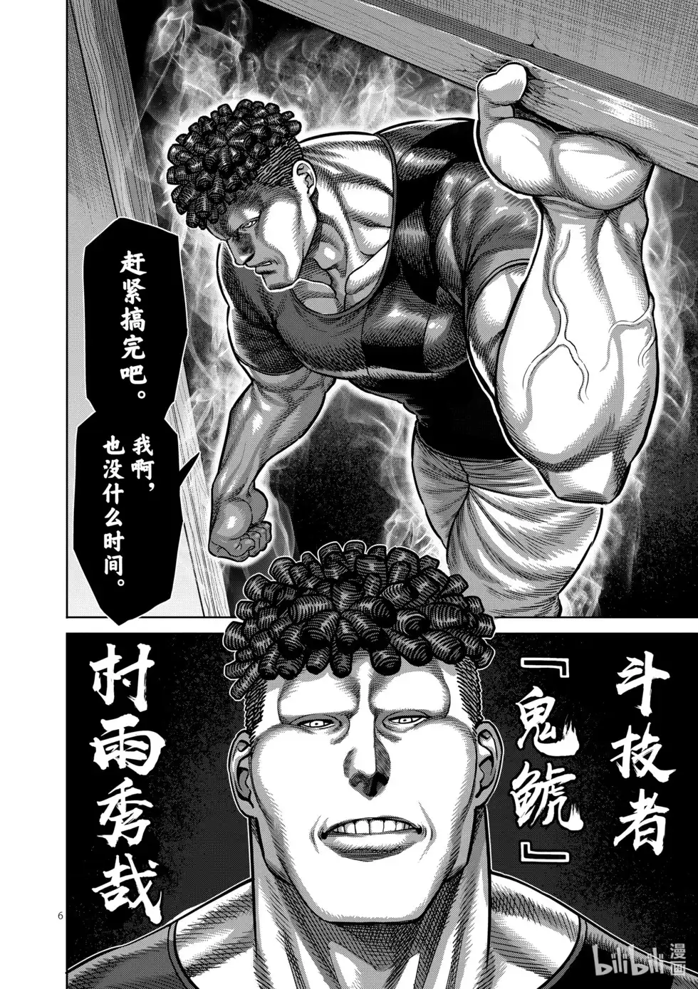 第127页