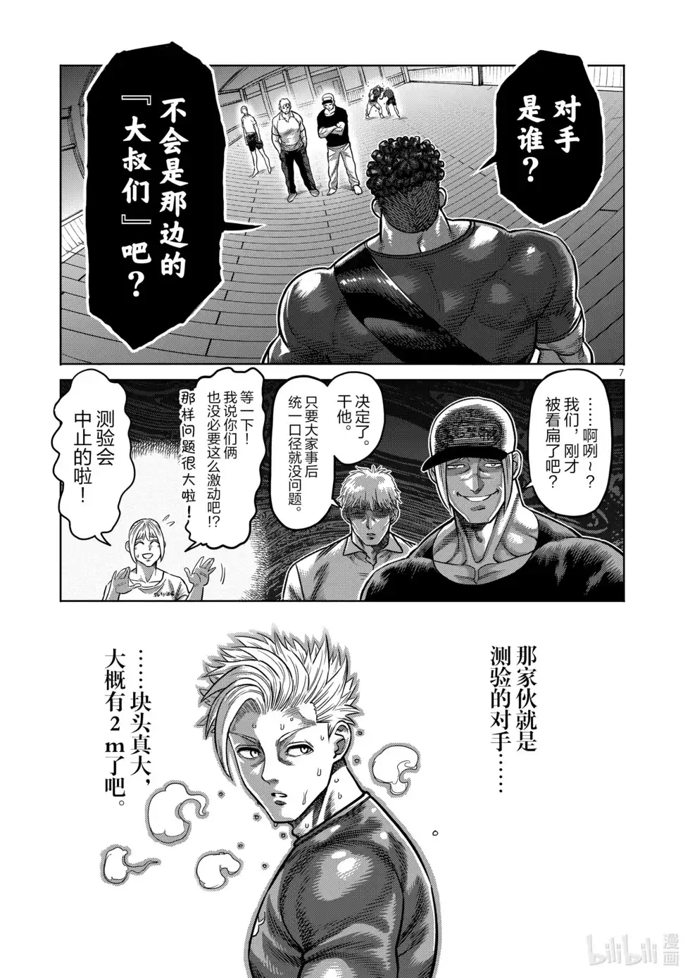 第128页