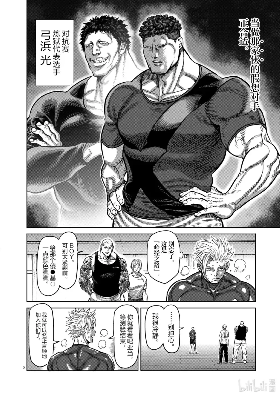 第129页