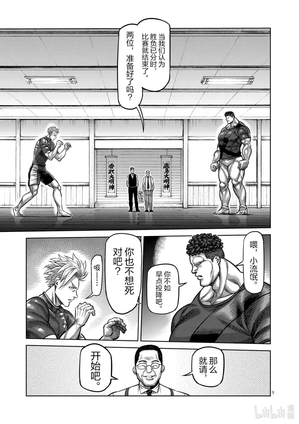 第130页