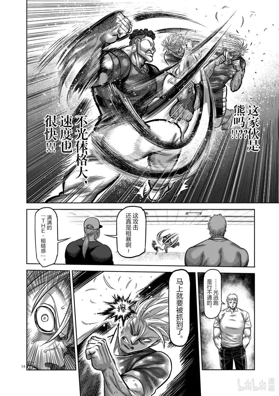 第135页