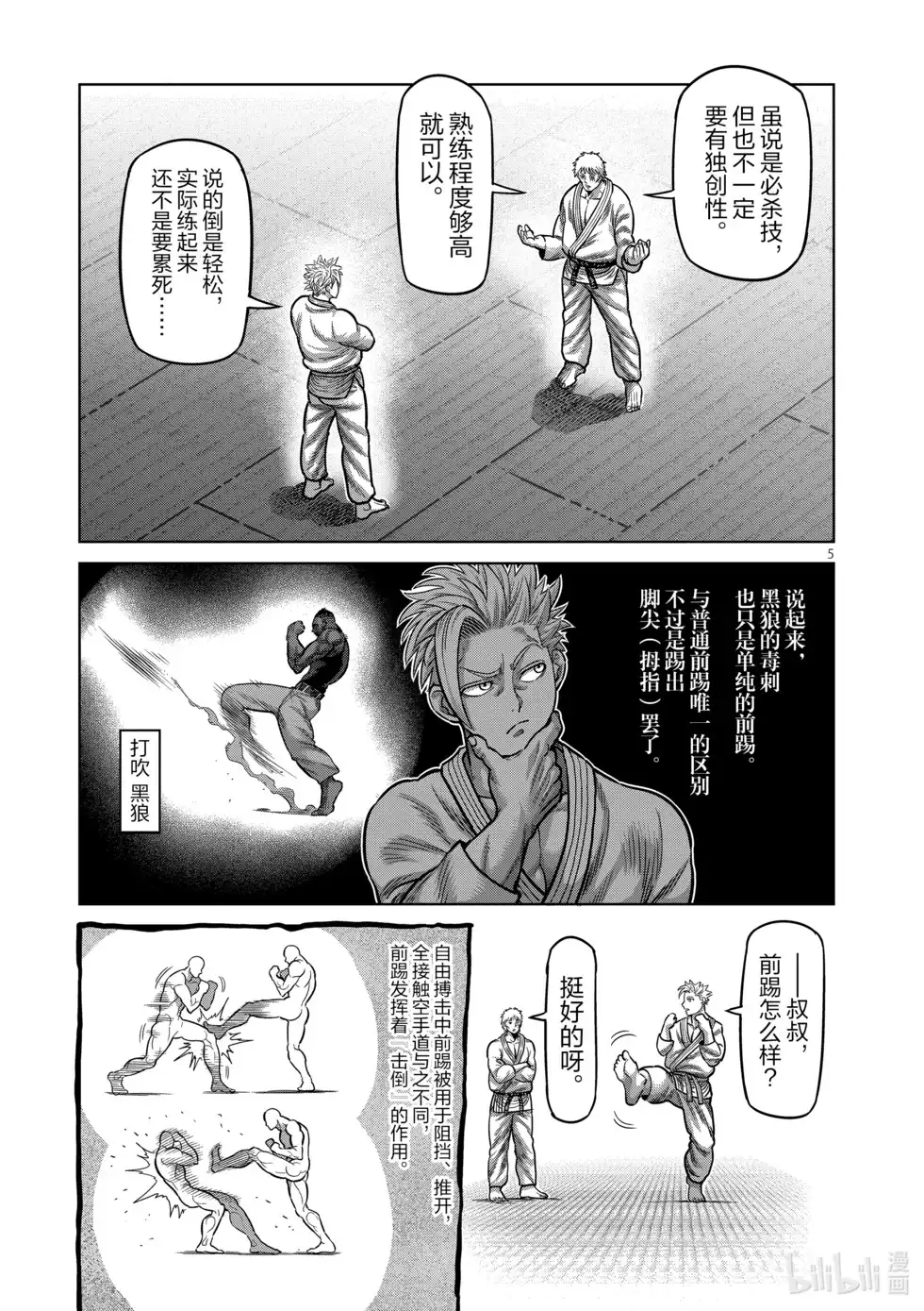 第40页