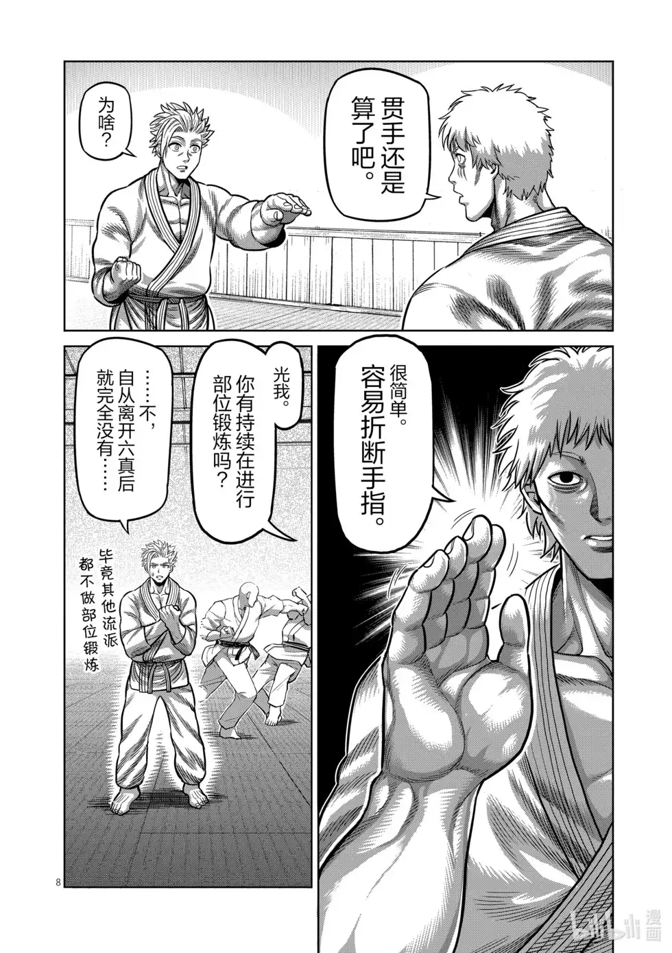 第43页