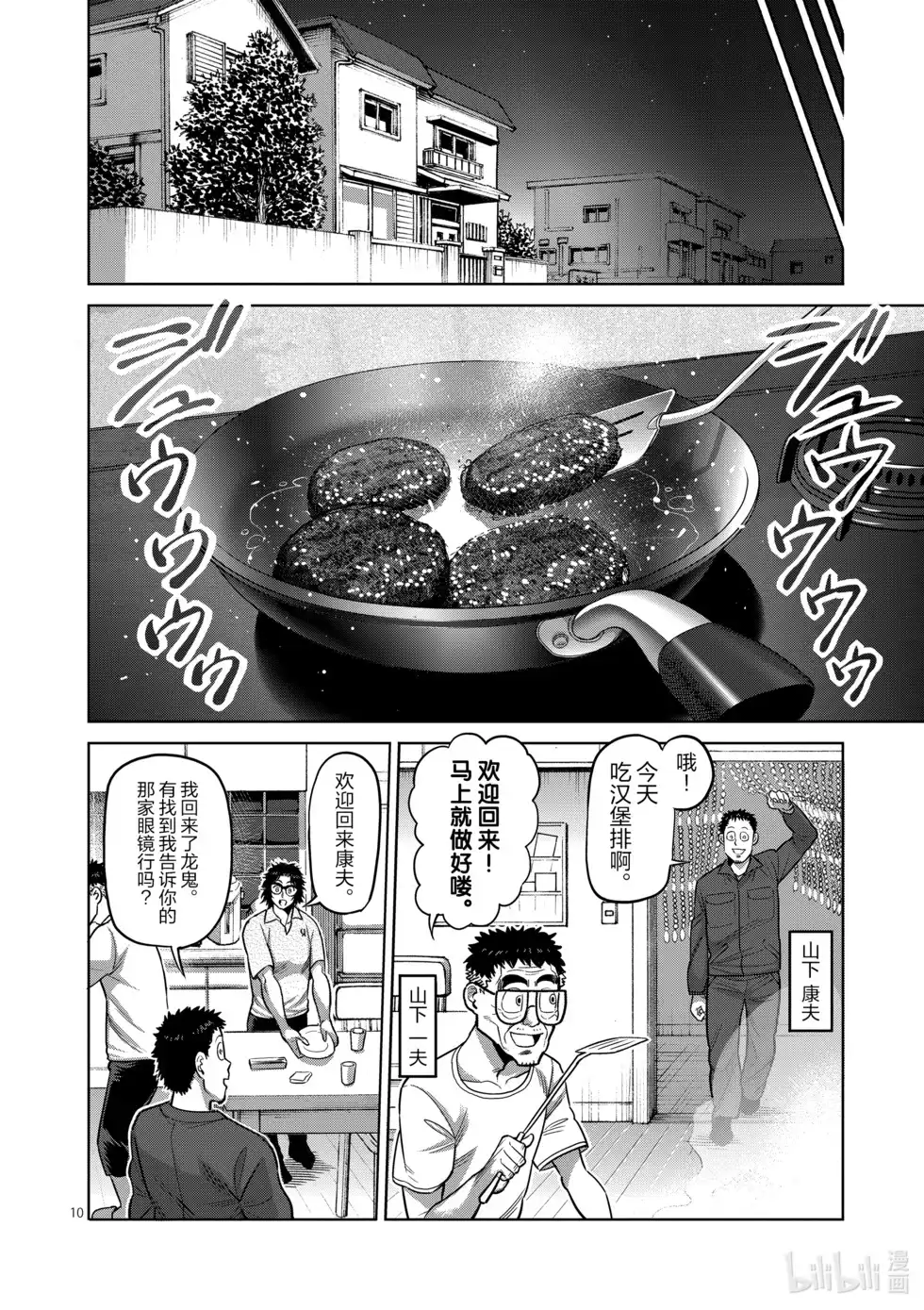 第45页